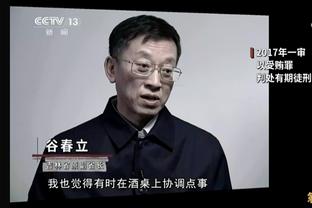 吴頔：以后男篮再归化 是不是考虑下沃特斯和卡里克-琼斯这类型的